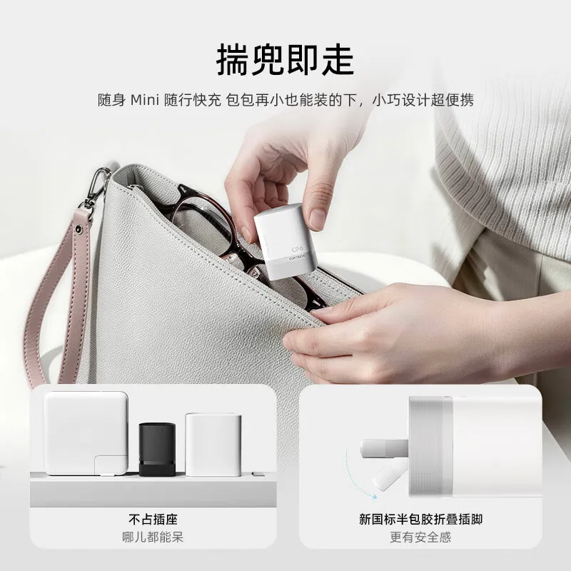 便携性展示