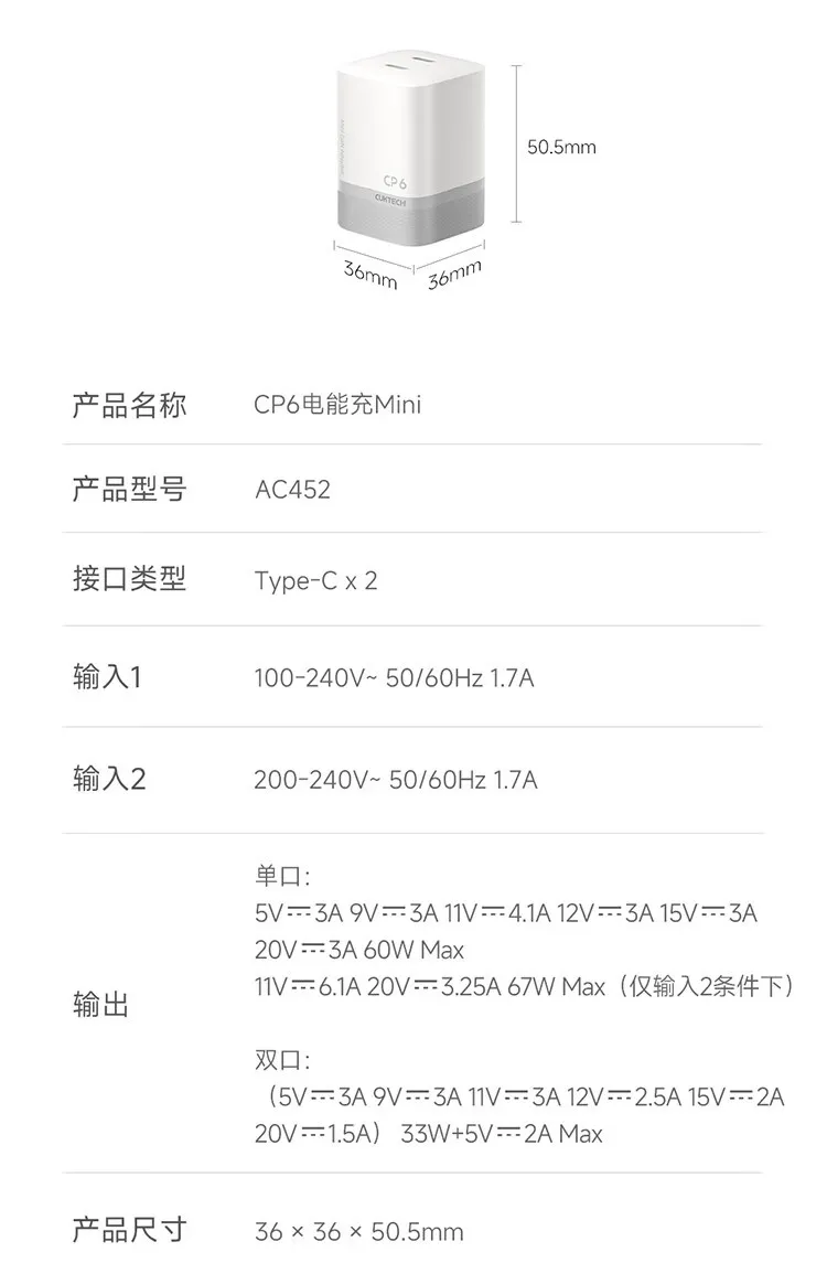 产品参数
